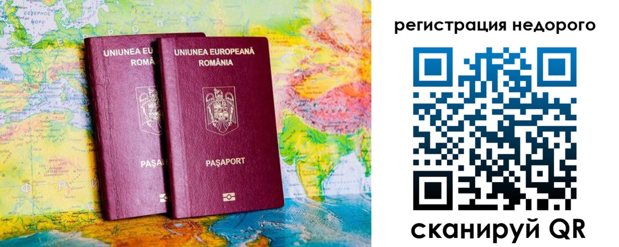 прописка в квартире в Новомичуринске